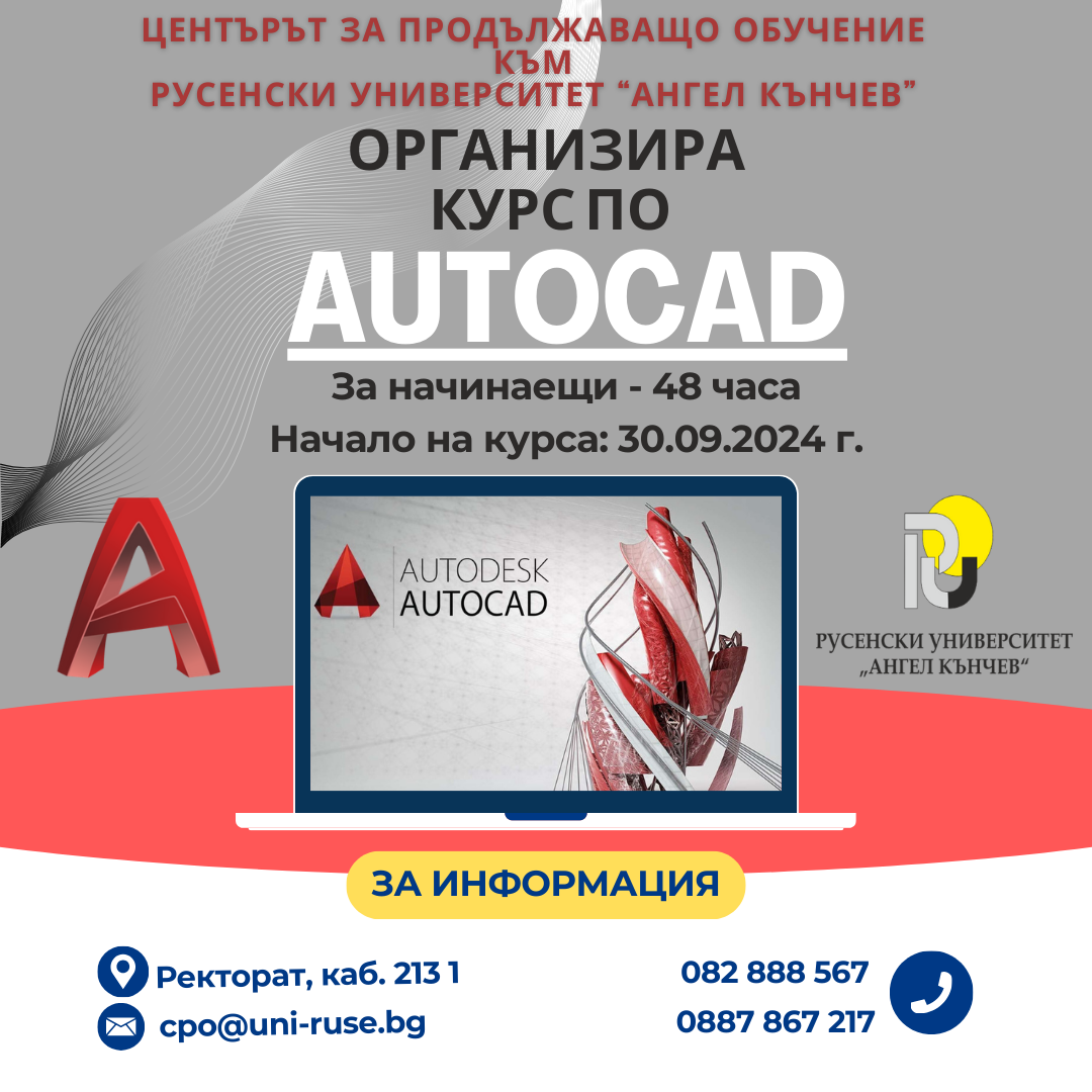 Autocad_30.09.2024.png